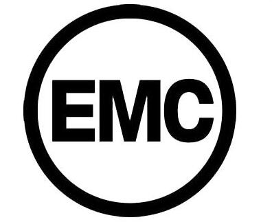 EMC認證 EMC認證
