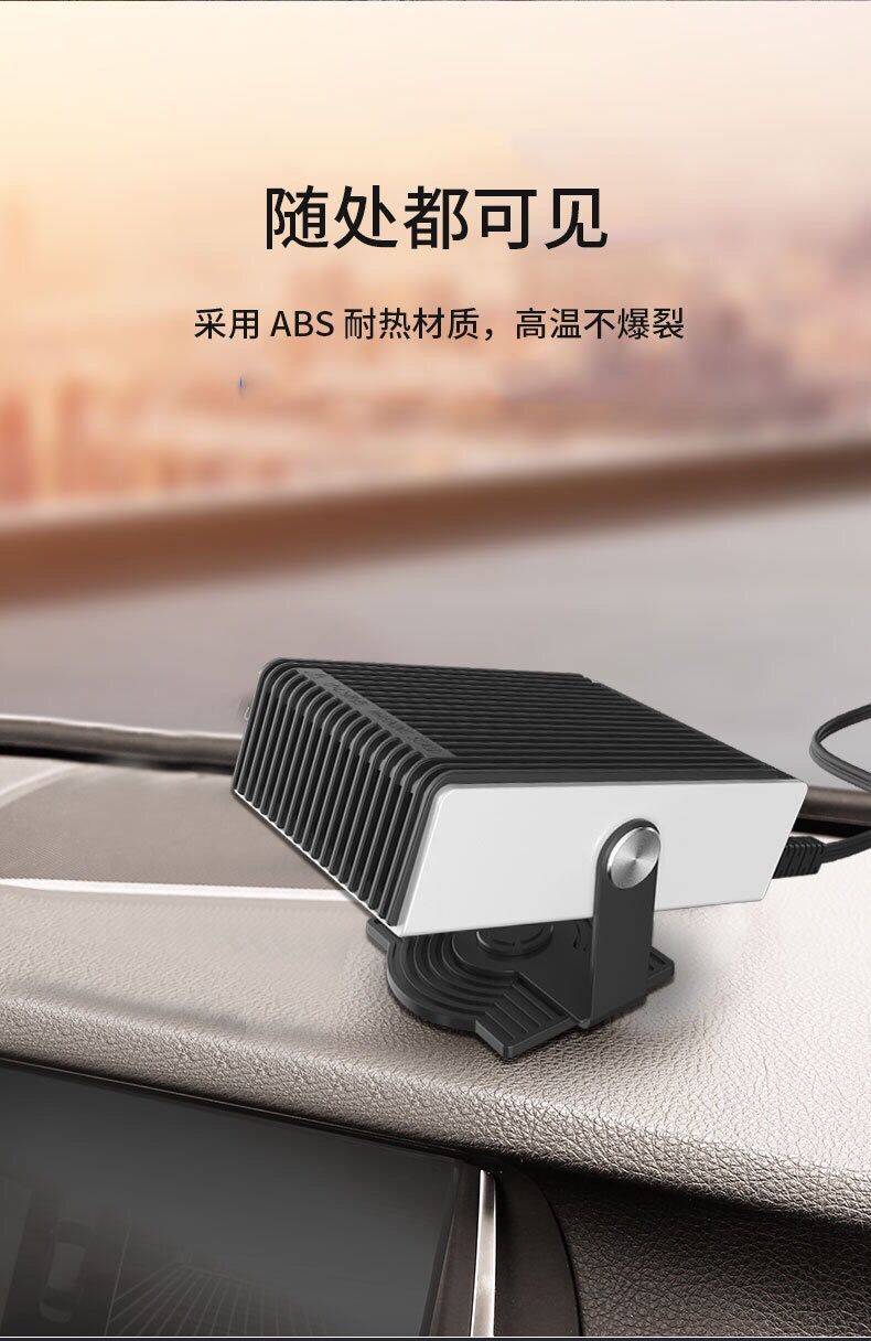 車載加熱器EN 50498檢測